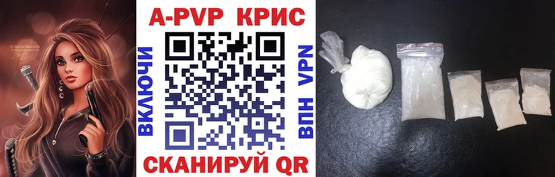 Alpha-PVP мука Безенчук