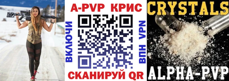 купить наркотики сайты  Безенчук  A PVP VHQ 