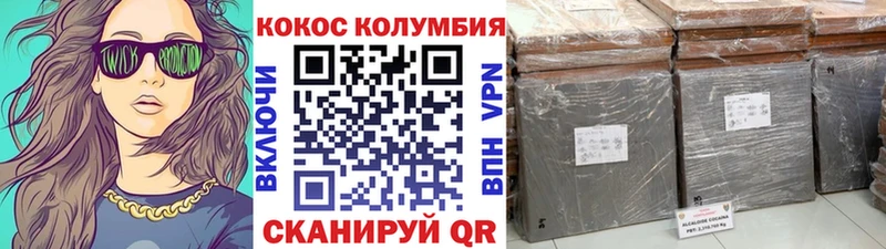 Cocaine Боливия  Безенчук 