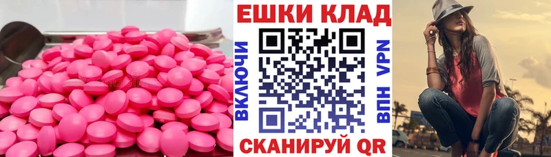 Ecstasy Дубай  цены наркотик  Безенчук 