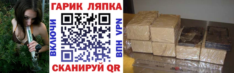 МЕГА зеркало  что такое   Безенчук  ГАШ гашик 