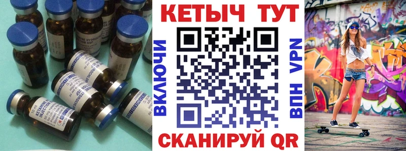 Кетамин ketamine  магазин    Безенчук 