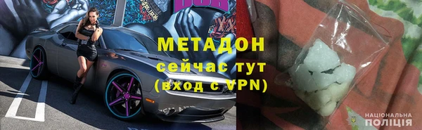 экстази Осташков
