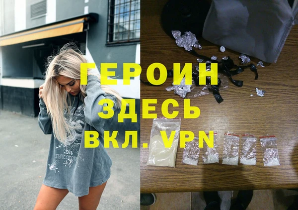 кокаин VHQ Осинники