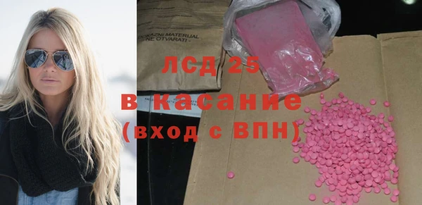 экстази Осташков