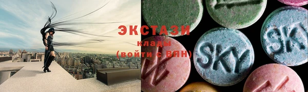 кокаин VHQ Осинники