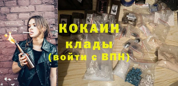 кокаин VHQ Осинники