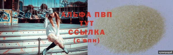 экстази Осташков