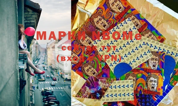 кокаин VHQ Осинники