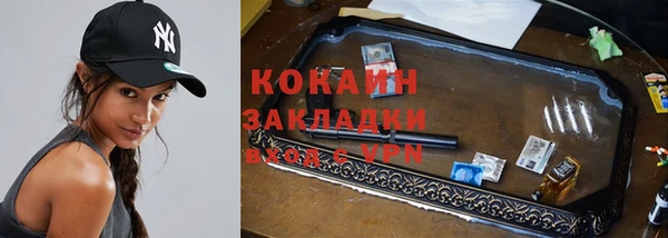 экстази Осташков