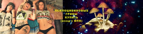 кокаин VHQ Осинники