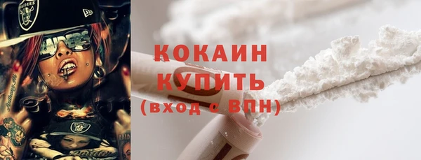 кокаин VHQ Осинники