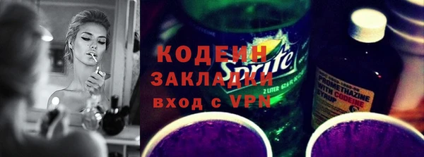 крисы Болохово