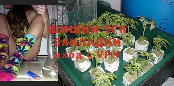 кокаин VHQ Осинники