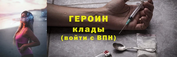 кокаин VHQ Осинники