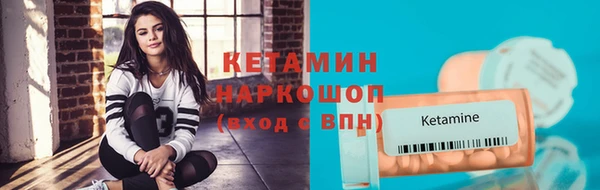 экстази Осташков