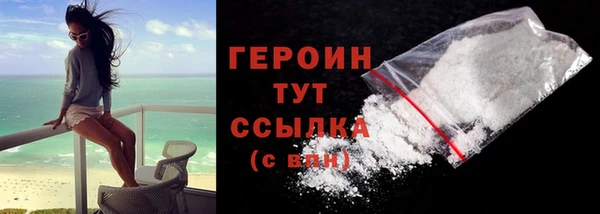 экстази Осташков