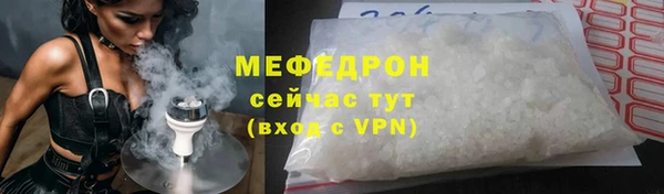кокаин VHQ Осинники