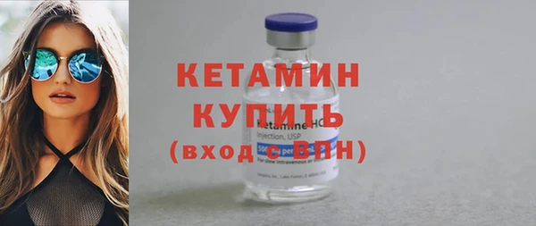 экстази Осташков