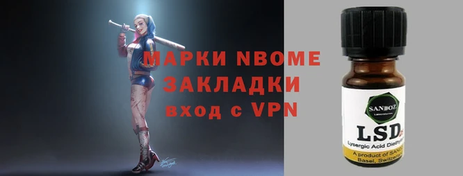 экстази Осташков
