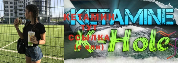 экстази Осташков