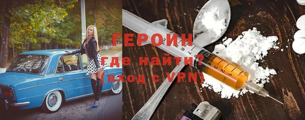 кокаин VHQ Осинники