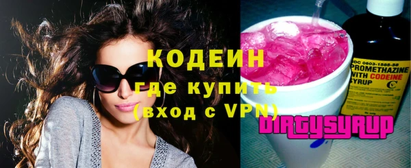 экстази Осташков