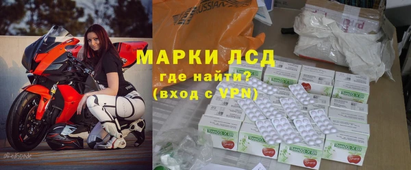 кокаин VHQ Осинники
