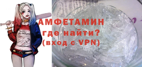 кокаин VHQ Осинники