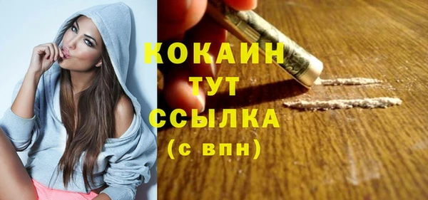экстази Осташков