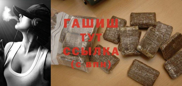 экстази Осташков