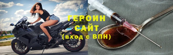 экстази Осташков