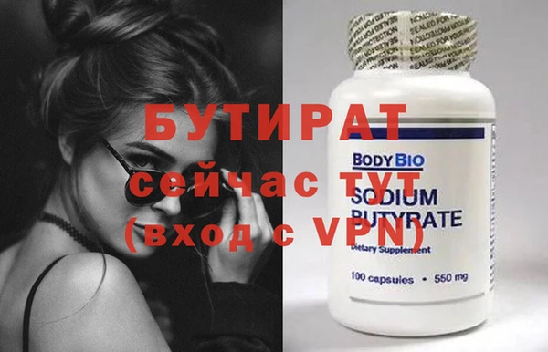 кокаин VHQ Осинники