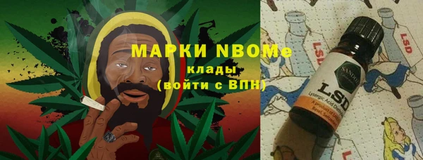 кокаин VHQ Осинники