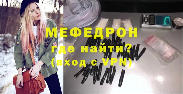 экстази Осташков