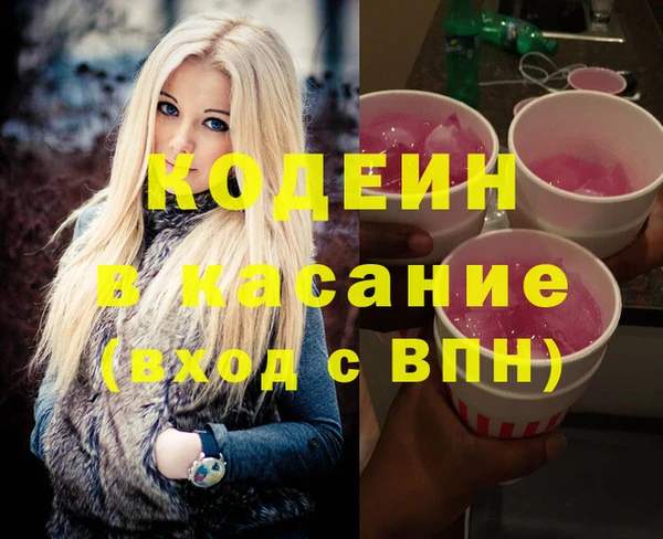 экстази Осташков