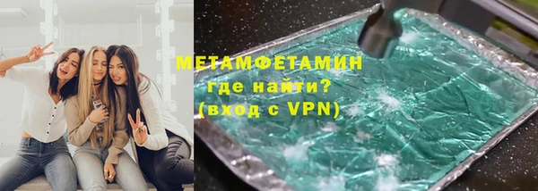 кокаин VHQ Осинники