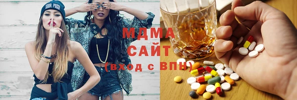 кокаин VHQ Осинники