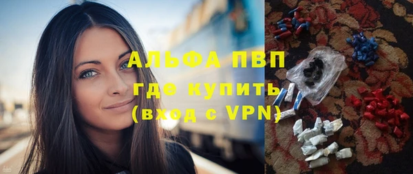 кокаин VHQ Осинники