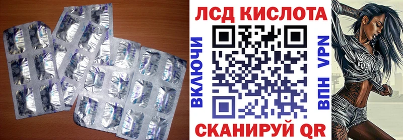 MEGA как войти  Безенчук  Лсд 25 экстази кислота 
