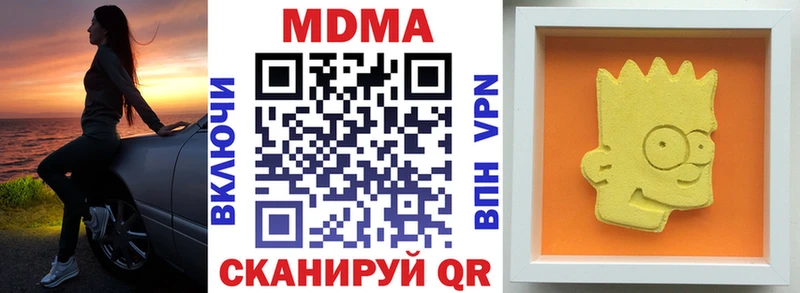 МДМА crystal  Безенчук 