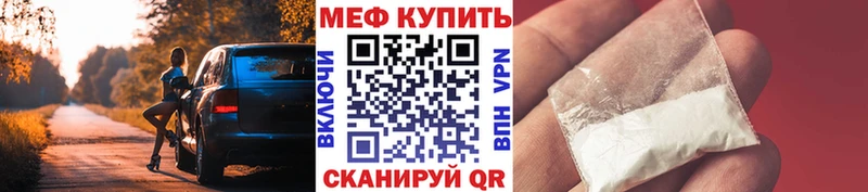 где купить наркоту  Безенчук  Мефедрон 4 MMC 