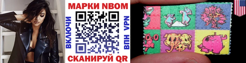 где можно купить наркотик  Безенчук  Марки N-bome 1500мкг 
