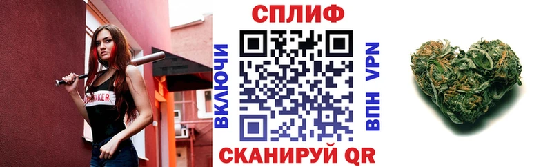 МЕГА Безенчук Конопля White Widow